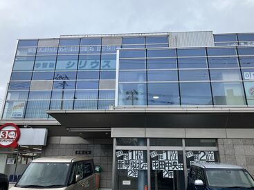 学習塾シリウス 地元の方におなじみ♪
この建物が目印です!
新琴似8条3丁目にある塾です♪

現在は近隣に住む、大学生が活躍中！