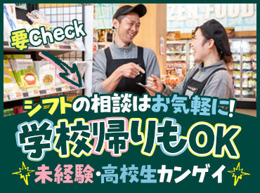 Foods Market SATAKE 尼崎道意店 ここでは"お客様との会話"もお仕事のひとつ♪
『いつも〇〇さんとのお話が楽しくてつい来ちゃいます！』なんて嬉しい瞬間も◎