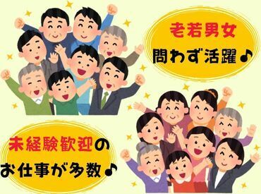 未経験の方やブランク有の方でも安心してお仕事していただけます☆