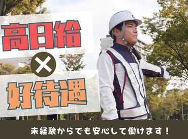 株式会社アイアール　※勤務地：清州市【本社】 未経験の方も大歓迎！
働ながら資格を取ることもできます♪