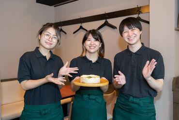 新しい出会い・おしゃれ・シフトの自由
→ぜ～んぶGET♪
学生・フリーターが和気あいあい楽しく活躍中！