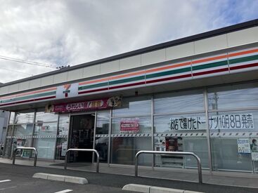 セブンイレブン 三浦三崎町店 ＼24時間営業で好きな時に働ける／
週2・1日4時間～！
固定シフトOKでWワーク先との両立◎