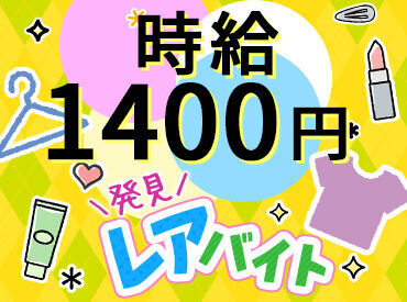 ライクスタッフィング株式会社/lwgo1 「とりあえず稼ぎたい」「安定してまとまったお金が欲しい」→お任せを★勤務地多数！お仕事多数！あなたにピッタリの働き方で◎