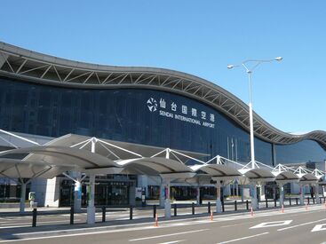 仙台国際空港株式会社 未経験大歓迎！
まずは挨拶の練習など簡単なことから始めます♪