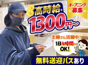 株式会社ギオン　流山センター【2024年10月オープン】 流山おおたかの森駅、江戸川台駅より無料送迎バスあり◎
