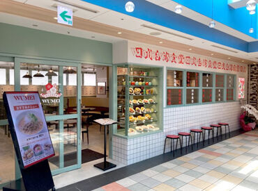 日式台湾食堂WUMEI 金山駅店 名古屋にいながら"台湾旅行"の気分が味わえる♪
そんなアジアンな雰囲気の職場で楽しく働こう★