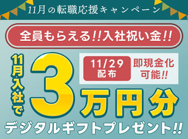 UTコネクト株式会社／《SPIMA》 ＼20～30代が多数活躍中♪／
カンタン&シンプルなお仕事ばかり★
未経験・ブランクがある方でも安心してスタート！