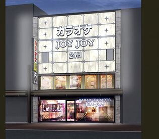 カラオケ JOYJOY(ジョイジョイ) 金沢片町店 ≪充実した手当＆待遇で安心≫
頑張ったご褒美には、
社割で『半額カラオケ』など…
シッカリ稼いで、お得に楽しみましょ♪