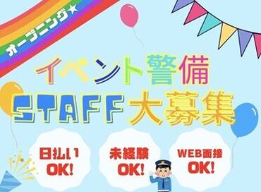 株式会社エイトワン【002】 履歴書不要で気軽にスタート！
面接へはラフな格好でお越しください◎
働き方の希望などを遠慮なく教えてくださいね♪