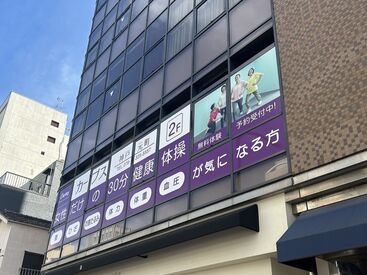 Curves[カーブス]　神戸元町店 「自分の時間ができたから色んな人と関わりたい」
という理由の応募も歓迎♪
フレンドリーなお客様が多く楽しく働ける環境です＊