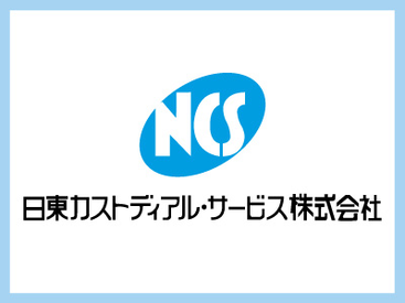 ＼MAX月給28万円／
月給22万～＋資格手当もあり★
実務経験が浅い方やブランクがある方もステップアップできます！