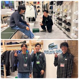 ラコステ モレラ岐阜店　※11/1オープン フリーター活躍中★
お洋服が好きなあなたにはピッタリの職場！
経験は必要ナシ！バイトデビューも歓迎♪