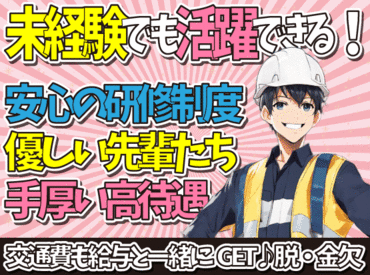 新時代の働き方★
メインは仕事じゃなくて大丈夫！
あくまで仕事はコスパ・タイパ重視！
そんなあなたにピッタリなのだ。