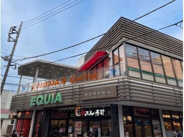 ＼＼通いやすいから続けられる！／／
お店は東武練馬駅直結なので、
通学・通勤のついでに働く、なんてこともできちゃいます◎