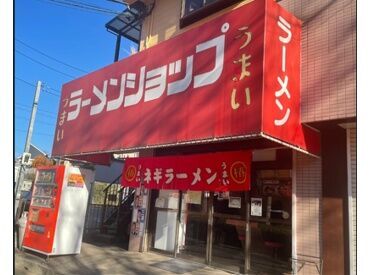 ラーメンショップ川崎水沢店 未経験・経験どちらも大歓迎！
扶養内での勤務もOKなので
子育てと両立して働きたい方にもぴったり◎