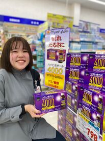 遠鉄ストア　マツモトキヨシ浜北店　※2025年春NEWオープン ☆有資格者募集☆
マツモトキヨシ 浜北店［登録販売者］大募集☆
遠鉄グループで使える社割など、手厚い福利厚生も完備◎