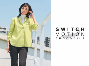 SWITCH MOTION CROCODILE(スウィッチモーションクロコダイル)　平和堂ビバシティ彦根店 ＜30～50代の主婦さん活躍中♪＞
ブランクがある方や子育てが落ち着いた方も大歓迎!!!