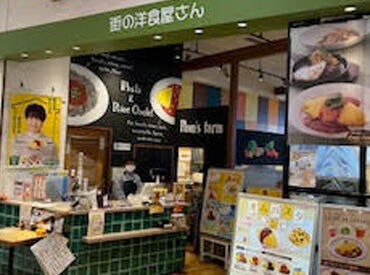 Pom's farm イオンモール羽生店 未経験歓迎！！
美味しいオムライスの社割もあります◎