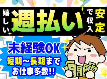 サードエイジ株式会社 未経験から大歓迎です!!!!
働き方の希望、お仕事内容、時給など
何でも気軽にご相談くださいね(*^-^*)♪