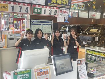 オートバックス NEW土山店 履歴書不要なので、面接前の準備もナシ♪
気になったらすぐに応募！
⇒面接までの日程も調整するのでご安心を◎