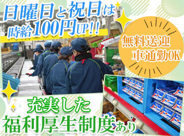 株式会社コープワーキングサポート（桶川流通センター） ≪年齢問わず活躍中！≫
コツコツおこなうカンタン作業♪
フォロー体制ばっちり◎
ミドルシニア層から子育て世代まで
歓迎です◎