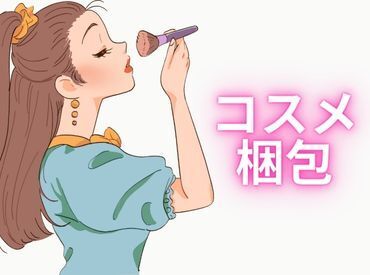 LAPI-Staff株式会社 本社/軽作業窓口 【10～40代の男女共に活躍中♪】
未経験で始めたスタッフが<70％>
皆さんご活躍いただけます!