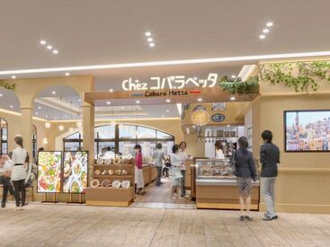 シェ・コバラヘッタ　有明ガーデン店【015】 『食で旅する南仏料理』がテーマの
洋食レストラン
噴水広場に面した開放感のあるお店です