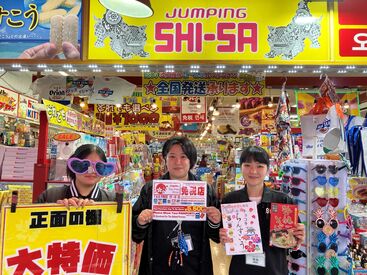 フリーゾーン 沖縄総合貿易グループで運営する
ジャンピングシーサーとフリーゾーンの
２店舗で募集中です◎