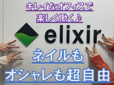 「電話で注文を受ける」のがお仕事！
マニュアルがあるので、読みながらの対応でOKです◎