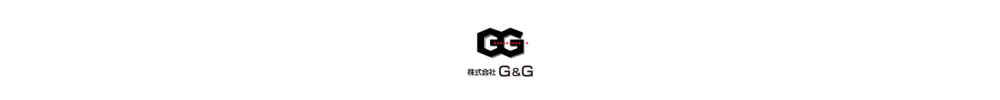 G&G（ジーアンドジー）