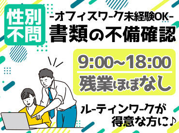 株式会社トライ・ネクスト　勤務地：東武練馬 給与の週払いもOKだから、急な出費があっても大丈夫！
お気軽にご相談ください♪
(イメージ画像)