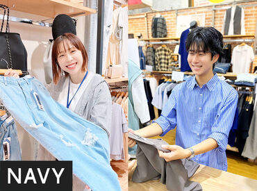 NAVY イオンモール東員店 ＼入社特典でお買い物券1万円・社割30％OFF／
"接客が好き""家が近い"などきっかけは何でもOK！
初めてのアパレルバイトに★