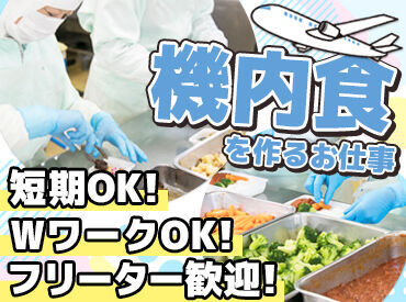 クランデーワールド株式会社 ≪マイカー通勤OK≫
海がスグ近くなので通勤が海辺ドライブに♪
息抜きにもなって働くモチベUP☆