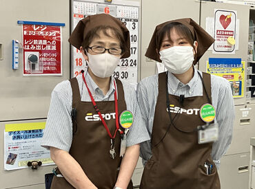 エスポット静岡東店　（株式会社マキヤ） いらっしゃるのは近所の学生さんなど★
静岡東高校近くのエスポットです。
フリーターや主婦(夫)、学生が活躍しています♪