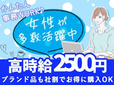 株式会社いーふらん　横浜本社 なにかを売り込んだり
発注を受けたりは一切しません。
「不要になったものはありませんか？」
と聞くだけ！