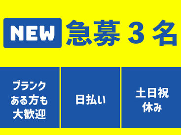 10代～50代の方が活躍中
まずは気軽にご応募から♪