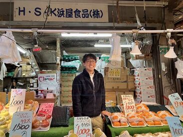 浜屋食品　本店 年末年始短期大募集～～～★★
12月限定勤務もOKです♪
物腰柔らかな優しい店長のもと働いてみませんか！