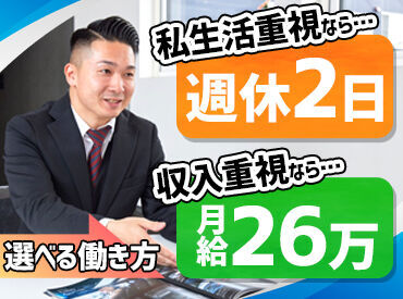 株式会社コネクト 電気工事士/土木/漁師など…様々な職歴の先輩たちが当社で正社員デビュー！
丁寧なサポートで楽しみながら成長しています◎