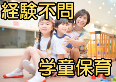 株式会社クレセント　A10513363093 幅広い年代の方が活躍しており、環境も良く働きやすい職場です。
高待遇ですが業務の負担は少なく、プライベートとの両立可能。