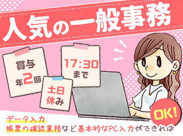 日本梱包運輸倉庫株式会社　甲賀営業所 日々やりがいを持って働けます◎
お仕事・給料・休みのこと…etc 気になることは何でも聞いてくださいね♪