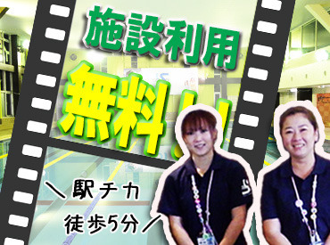 ★社員割引あり★
「これを機に水泳が上手くなりたい」
お得にレッスンを受けて
新しいスキルを身に付けよう♪