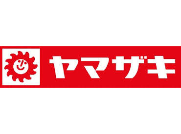 特別手当あり♪多く働いて頂くと…最大3万円以上の手当支給あり◎