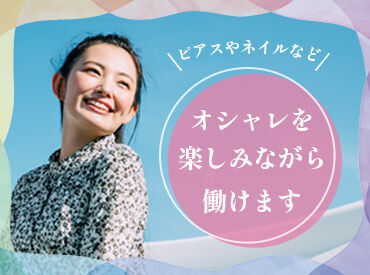 株式会社ジャパン・リリーフ　北関東支店（お仕事NO/kkdrmnlR-14362） ＜全国各地にお仕事あり！＞
「○○市でありますか？」「こんなお仕事探してます！」etc…
まずはご相談だけでも大歓迎です★