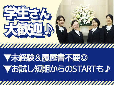 ＼びっくり好待遇♪／
なんと休憩中も時給発生！
早朝勤務など特別手当あり◎