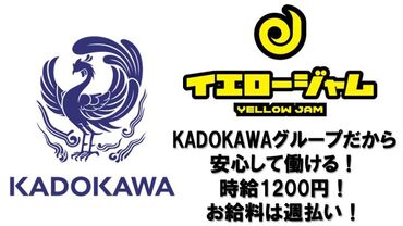 登録するだけで、自分の働きたい時に単発でバイトができる”◎”
夏休みなどにぴったりのお小遣い稼ぎに♪