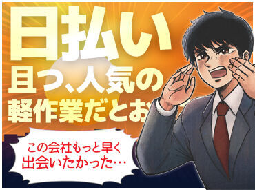 株式会社CUBE 富山営業所（お仕事No：31575） 「未経験OK」「資格を活かしたい」「残業なし」「稼ぎたい」など
希望の働き方なども相談OK◎まずは一緒に職場見学から♪