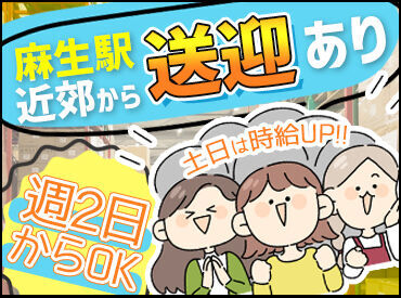 トップワーク株式会社　石狩営業所 モクモクと商品を仕分けていく【だけ】の、と～ってもカンタンなお仕事☆
