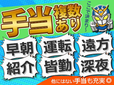 ウマいお肉を食べて、最新ゲームで遊んで、
金を気にせず趣味に没頭して！
こんな生活、1度で良いから味わってみたくないか？