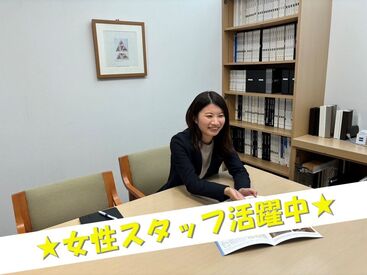 東北ミサワホーム　ハウジングパーク八戸展示場内 30～40代の女性スタッフが多数活躍中！
未経験の方も安心して働けますよ♪