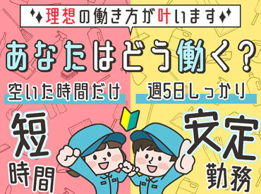 キョウワプロテック株式会社（勤務地：アパホテル福島駅前） ▼対面接客一切なし!!
「人と話すのは緊張する…」という方も安心◎
＜正社員も同時募集＞
